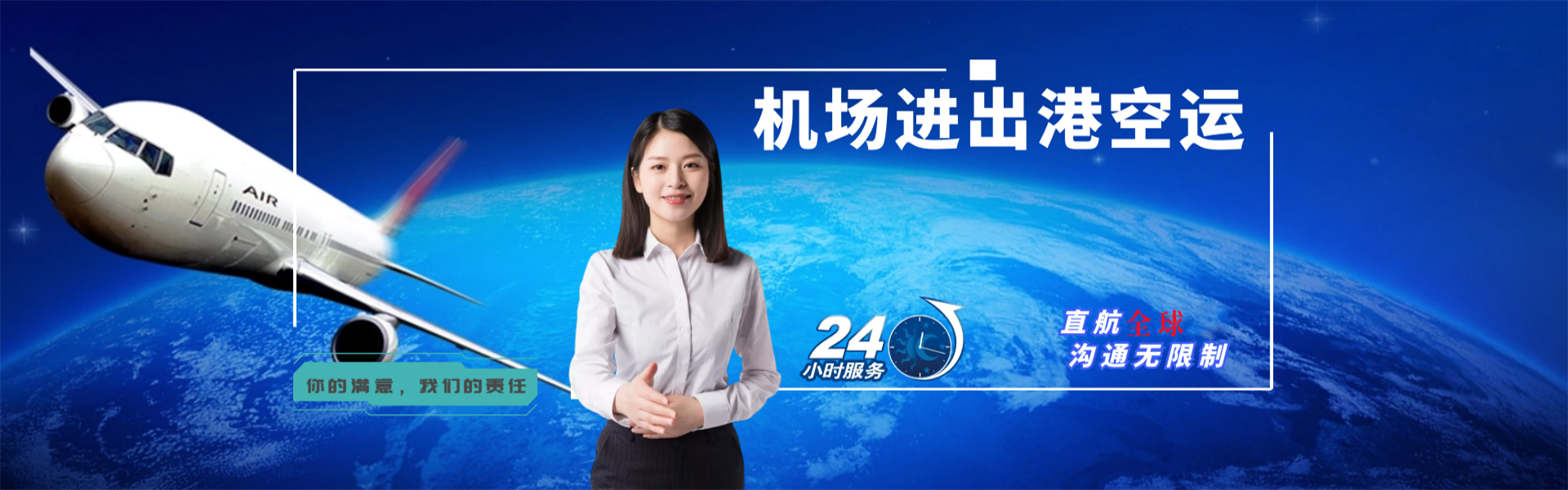 扎鲁特旗到北京物流公司-扎鲁特旗至北京物流专线-扎鲁特旗空运到北京-优时通物流有限公司