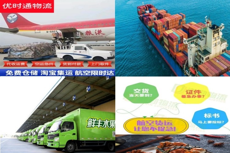 扎鲁特旗到北京航空货运公司-扎鲁特旗到北京物流专线